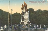 Monument to Governor-General Konstantin Petrovich von Kaufman and those who fell in the capture of Tashkent (1913)